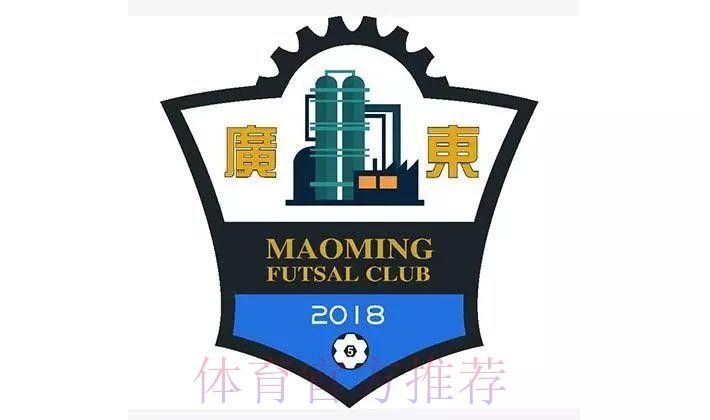 五甲联赛南一区球队巡礼:茂名市五人制足球队 五甲联赛南一区球队巡礼:茂名市五人制足球队